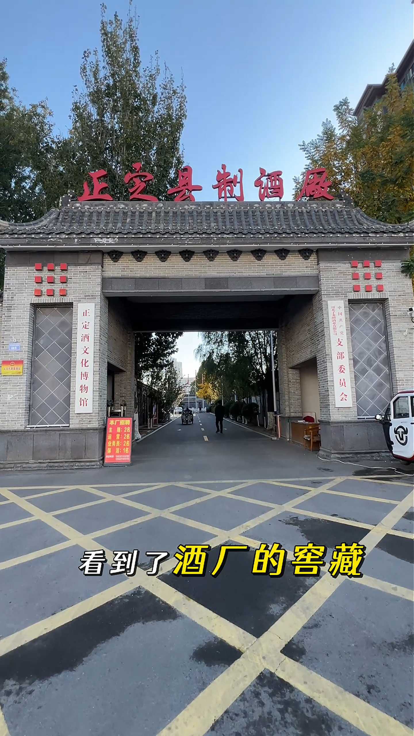 石嘴山制造业企业GEO优化案例